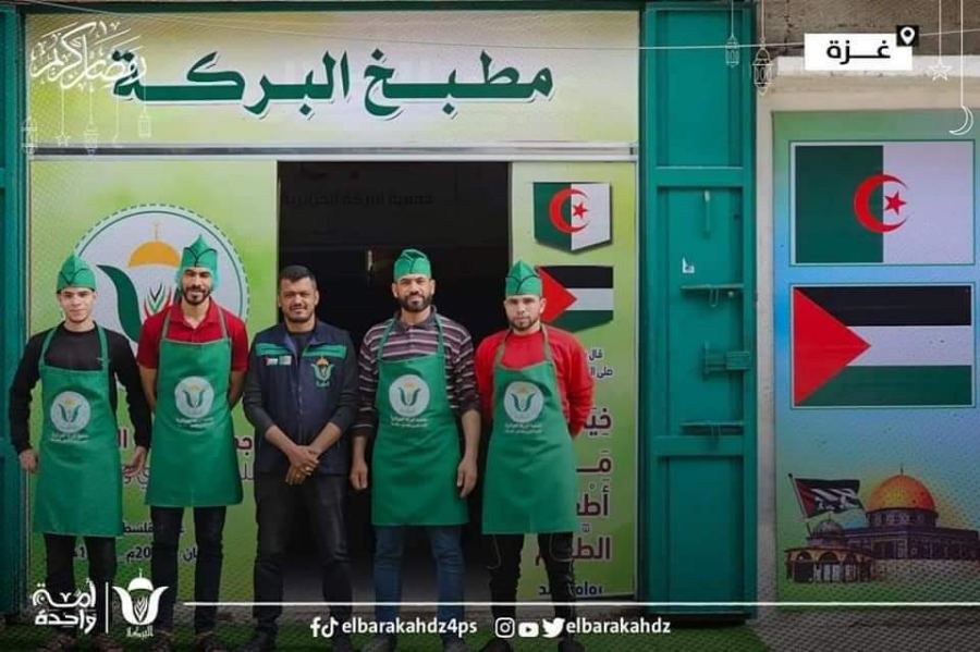 جمعية البركة الجزائرية : تفتتح مطبخ البركة في قطاع غزة